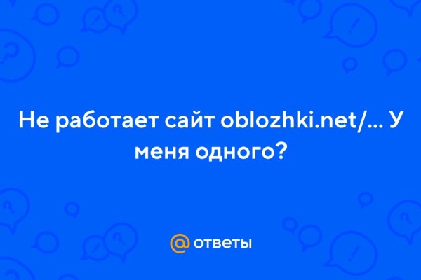 Кто основал блэкспрут